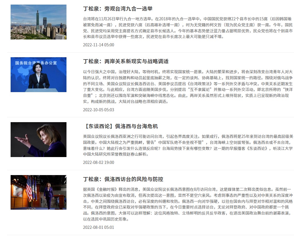 Opinion pieces written by Deng and Ding are still accessible on Zaobao.