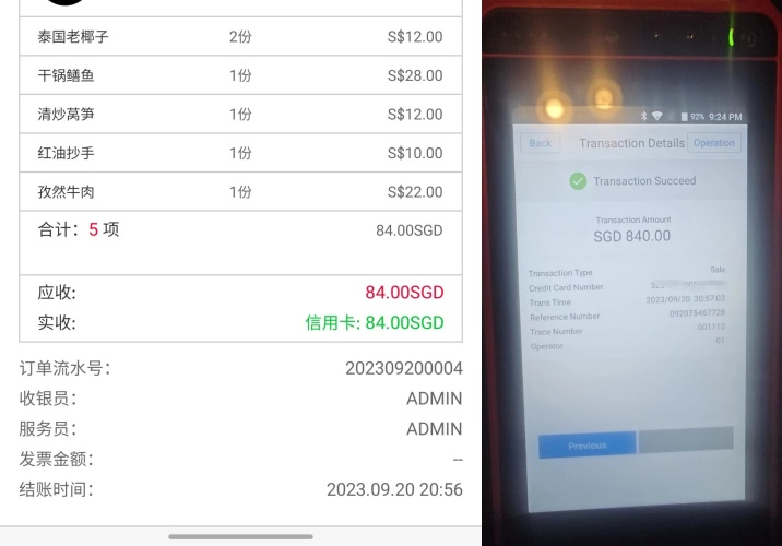 Bill receipt and error in final transaction from the incident. (Photo: Fok Lok Kee Private Kitchen/ Facebook)