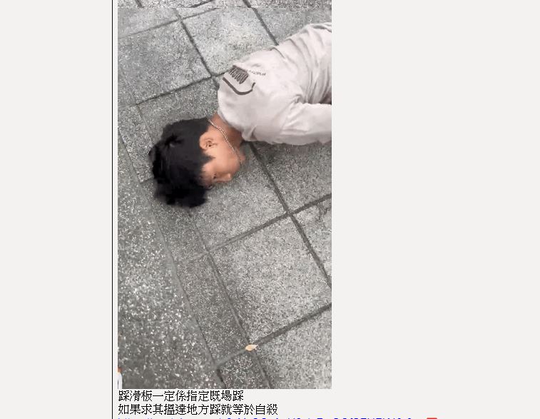 Screengrab from hkgolden.com