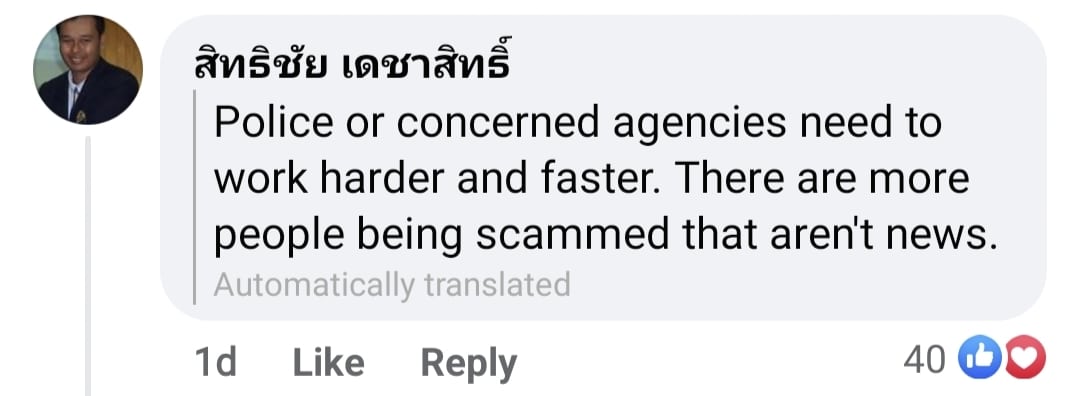 comment