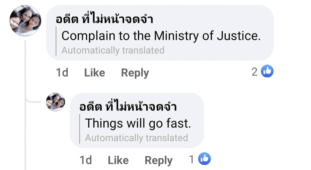 scam comment