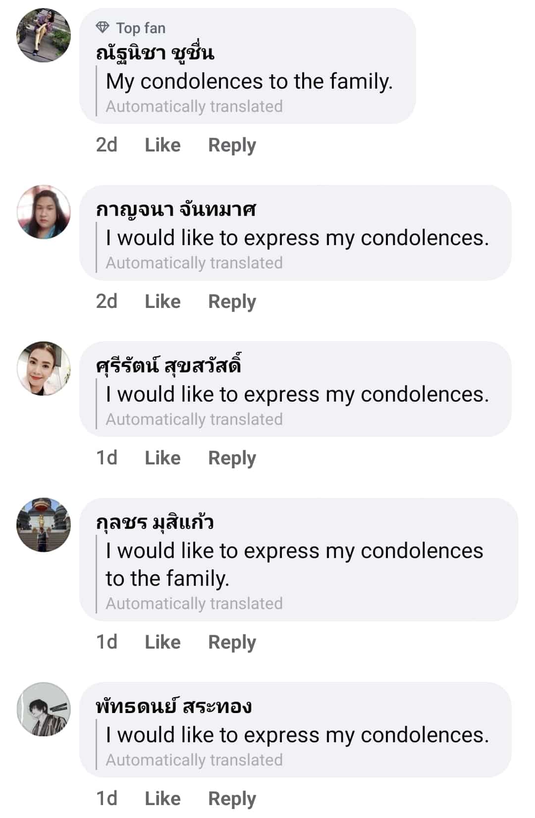 comment