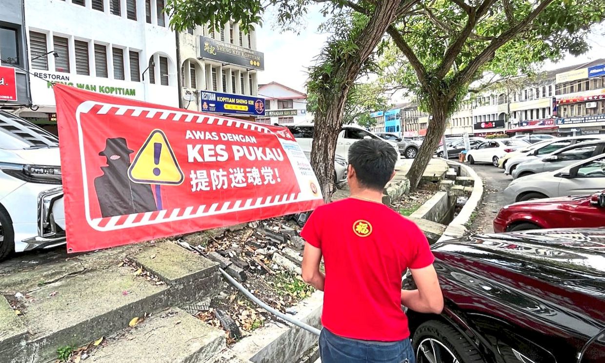 'Beware of 'pukau' cases.' Image via The Star