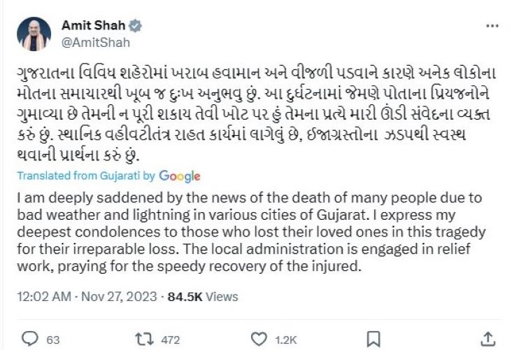 (Photo: X Platform/@AmitShah)