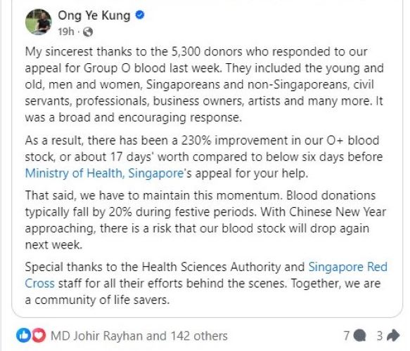 (Source: Facebook/Ministry of Health Singapore)