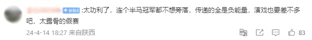comment