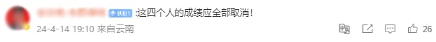 comment